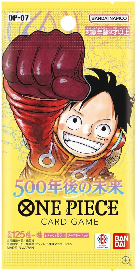 OP07 500 Years in the Future Booster Packs JAP