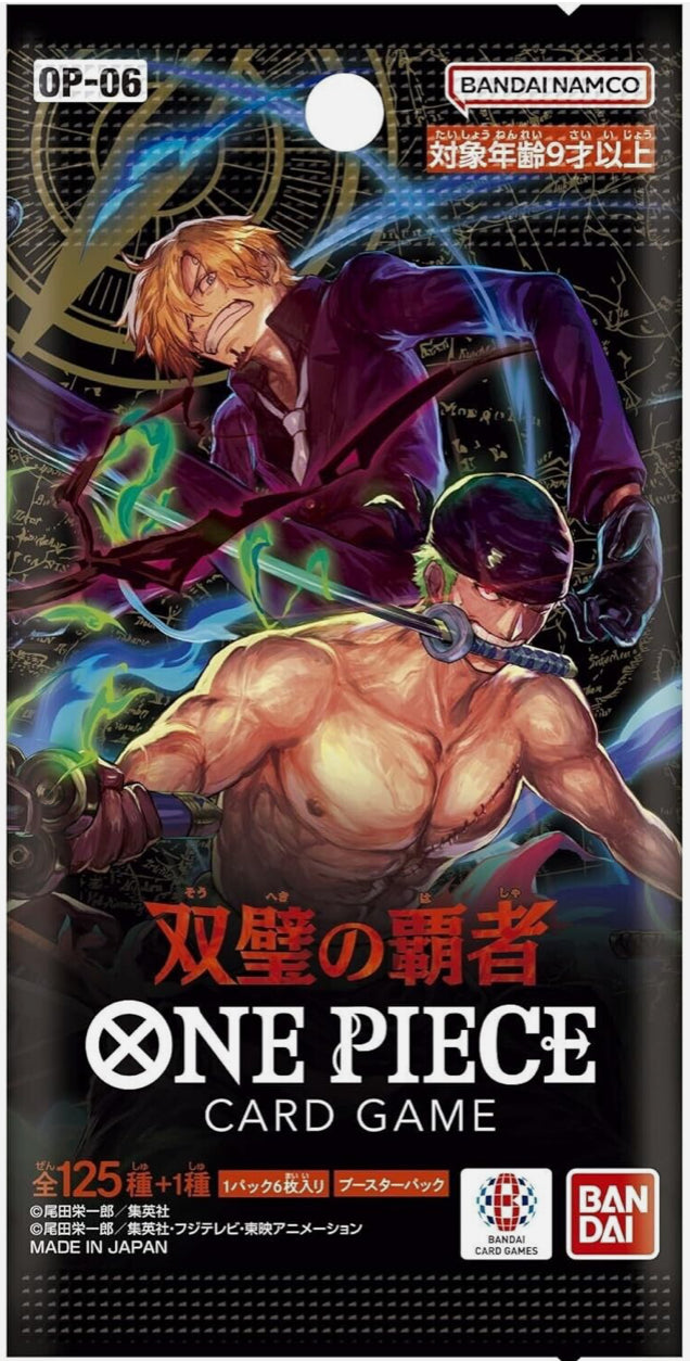 OP06 Wings of the Captain Booster Packs JAP