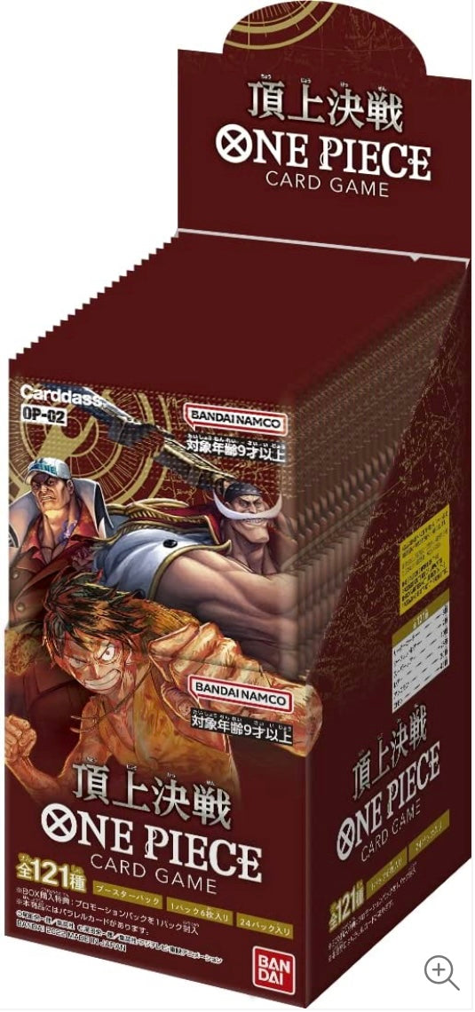 OP02 Paramount War Booster Box Sealed JAP