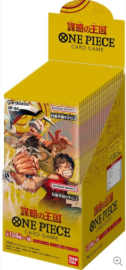 OP04 Kingdoms of Intrigue Booster Box Sealed JAP