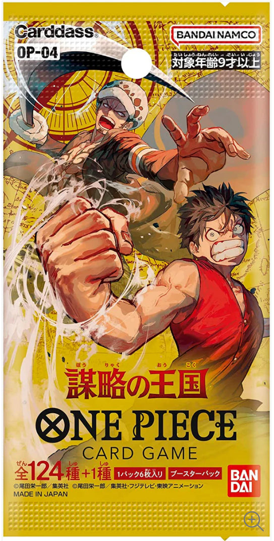OP04 Kingdoms of Intrigue Booster Packs JAP