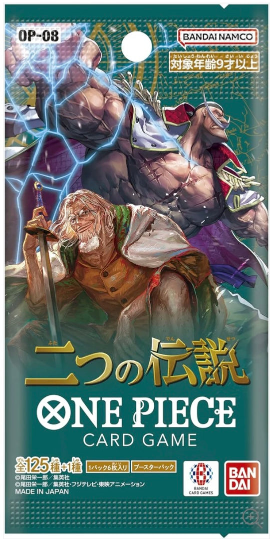 OP08 Two Legends Booster Packs JAP