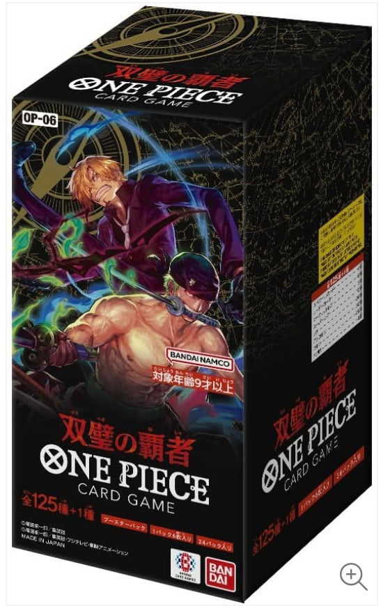 OP06 Wings of the Captain Booster Box Sealed JAP