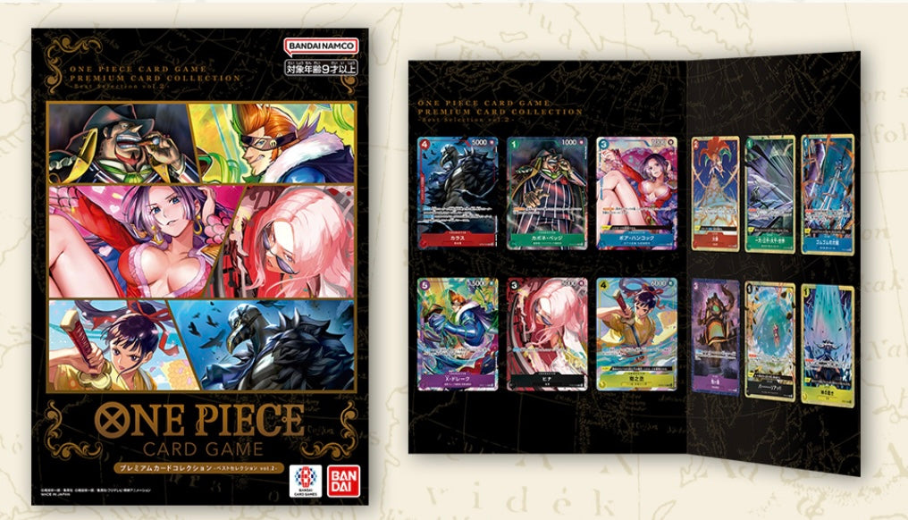 Premium Card Collection -Best Selection Vol.2 JAP
