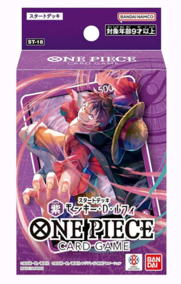 PURPLE Monkey.D.Luffy-ST18 JAP