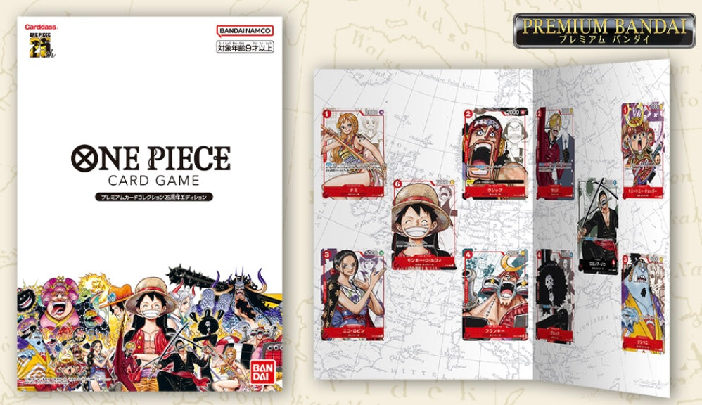 Premium Card Collection -25th Edition JAP