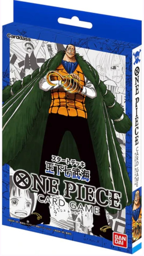 The Seven Warlords of the Sea-ST03 JAP